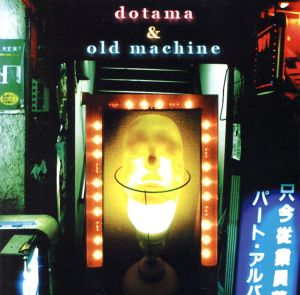 dotama&old machine