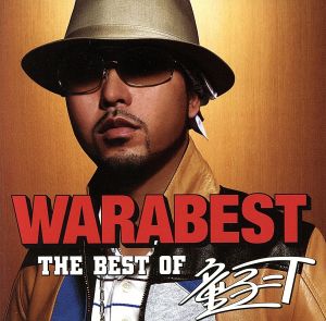 WARABEST～THE BEST OF 童子-T～(DVD付)