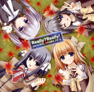 Really？Really！ オリジナルドラマCD2 冬のHappy End