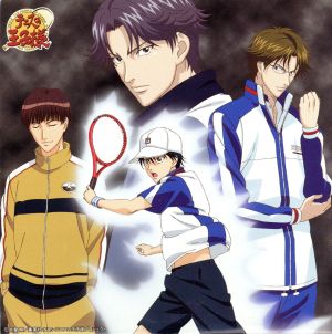 テニスの王子様:THE PRINCE OF TENNIS SELF COVER ALBUM YOUR SONGS～「テニスの王子様」