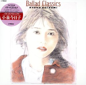 Ballad Classics+1(紙ジャケット仕様)