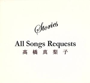 Stories ～All Songs Requests～