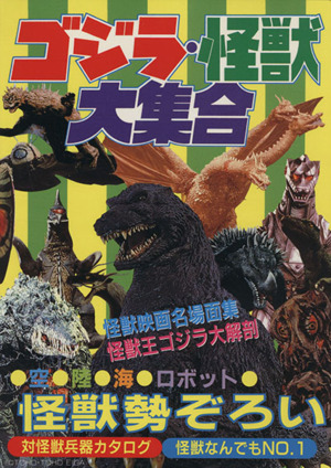 学校の幽霊100話 My Birthdayの本124 中古本・書籍 | ブックオフ公式