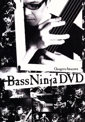 BassNinja DVD 中古DVD・ブルーレイ | ブックオフ公式オンラインストア
