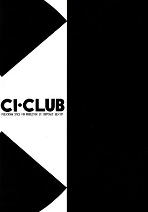 CI・CLUB(2(1991))
