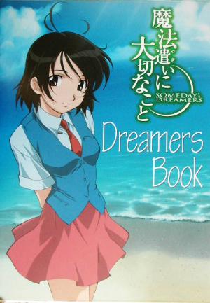 魔法遣いに大切なこと Dreamers Book Dreamers book