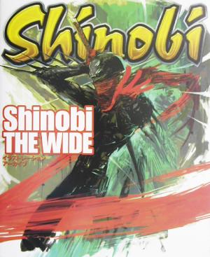 Shinobi THE WIDE イラストレーションアーカイブ