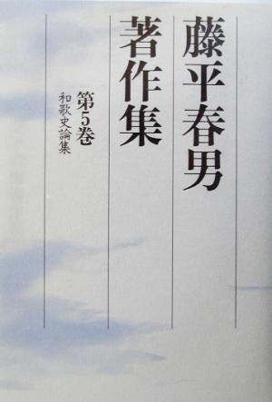 超実力がつく漢字検定試験 2級(2004)