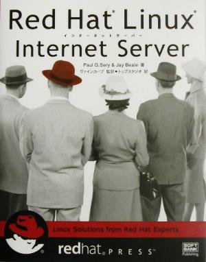 Red Hat Linux Internet Serverredhat PRESSシリーズ