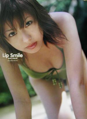 Lip Smile 和希沙也写真集