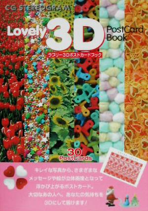Lovely 3D Post Card Book