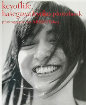長谷川京子Photobook keyoflife