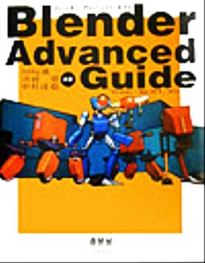 Blender Advanced Guide Windows/Mac OS 10/Unix