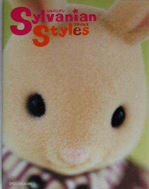 Sylvanian Styles