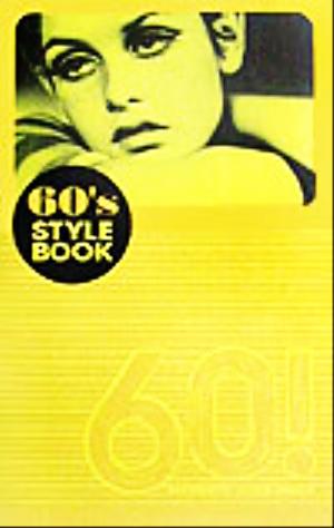 60's STYLE BOOK