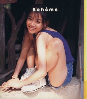 桂木萌写真集 Boheme 新品本・書籍 | ブックオフ公式オンラインストア