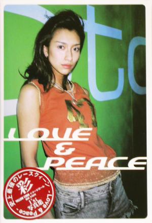 彩写真集 LOVE & PEACE