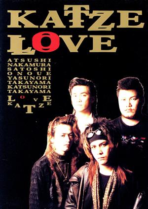 KATZE LOVE 1986-1991