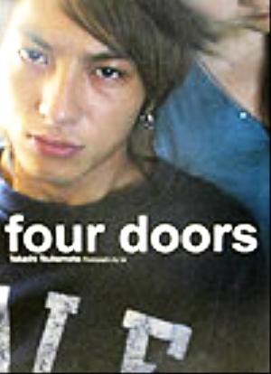 Four doors塚本高史写真集