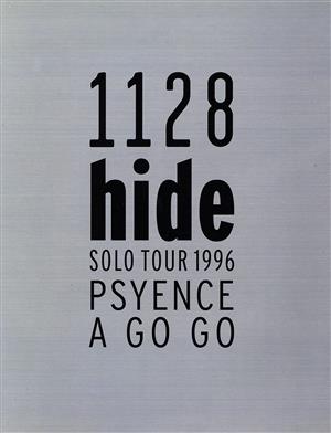 hide SOLO TOUR 1996 PSYENCE A GO GO psyence a go go