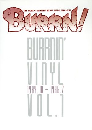 BURRNIN' VINYL(VOL.1) BURRN！ BOOKS