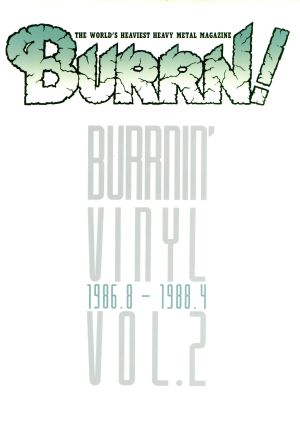 BURRNIN' VINYL(VOL.2) BURRN！ BOOKS