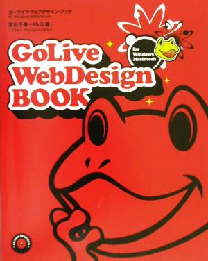 GoLive WebDesign Bookfor Windows & Macintosh