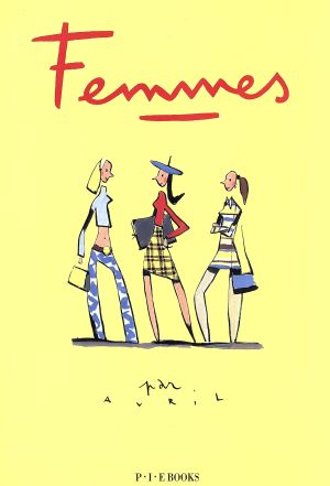 Femmes パリジェンヌたち Charming world collection