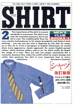 シャツ メンズクラブ・ブックス2