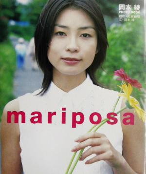 岡本綾PHOTO BOOK mariposa