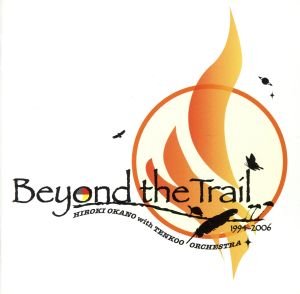 Beyond the Trail(DVD付)