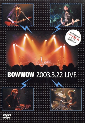 2003.3.22 LIVE BOWWOWのファンの集い的 エレ アコ 特別演奏会