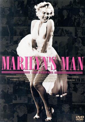 MARILYN'S MAN-マリリンズ・マン-～マリリン・モンローの真実～