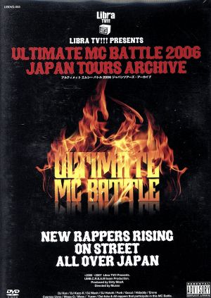 ULTIMATE MC BATTLE 2006 JAPAN TOURS ARCHIVE