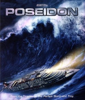 ポセイドン(HD-DVD)