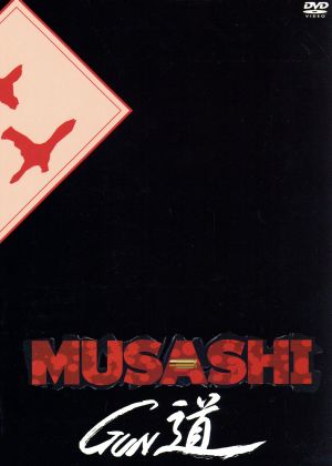 MUSASHI～GUN道～DVD-BOX オリジナルバージョン(完全限定版)