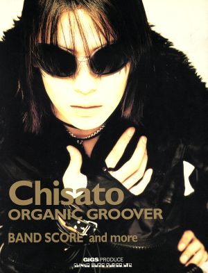 Chisato「ORGANIC GROOVER」 バンド・スコア バンド・スコア