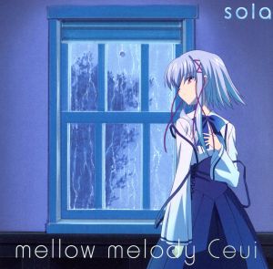 mellow melody