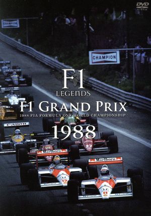 F1 LEGENDS「F1 Grand Prix 1988」