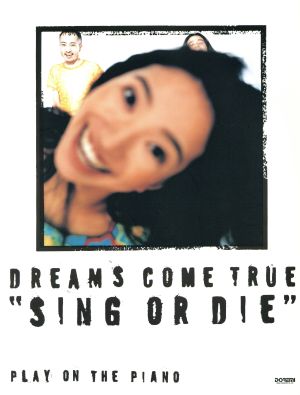 ドリームズ・カム・トゥルー「SING OR DIE」 ピアノ弾き語り