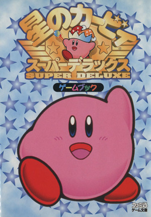 ポケットモンスター: ゲームブック (ファミ通ゲーム文庫 Amazon.co.jp: ポケットモンスター: ゲームブック (ファミ通ゲーム文庫