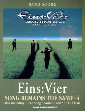 Eins:Vier SONG REMAINS THE SAME+4 バンド・スコア