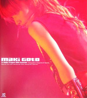 MAKI GOTO in Hello！ Project 2004 Summer