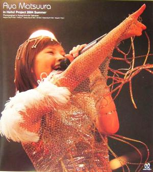 AYA MATSUURA in Hello！ Project 2004 Summer