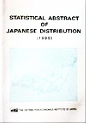 Statistical Abstract of Japanese Distribution(1999)