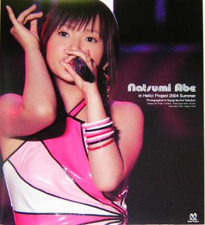 Natsumi Abe in Hello！ Project 2004 Summer