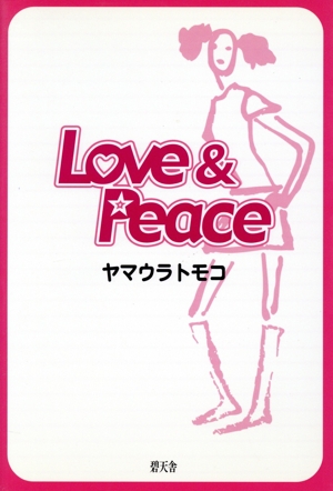 Love & Peace