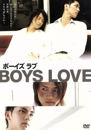 BOYS LOVE