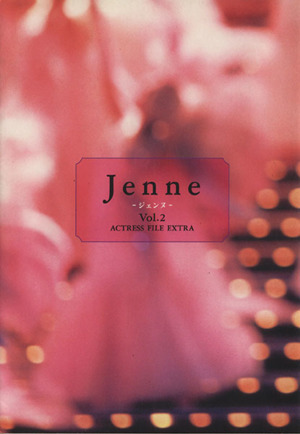 Jenne(Vol.2) ジェンヌ-ACTRESS FILE EXTRA Soire´e books