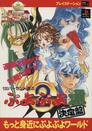 超解説!デザエモン+7daysマスター術 : アテナ公式ガイドブック 81IY74JePwL._AC_UF350,